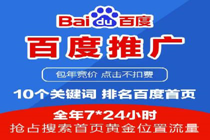某品牌信息流代运营策略的调整与优化