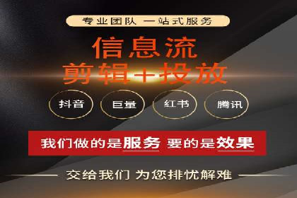 电商行业信息流营销策略及案例探讨